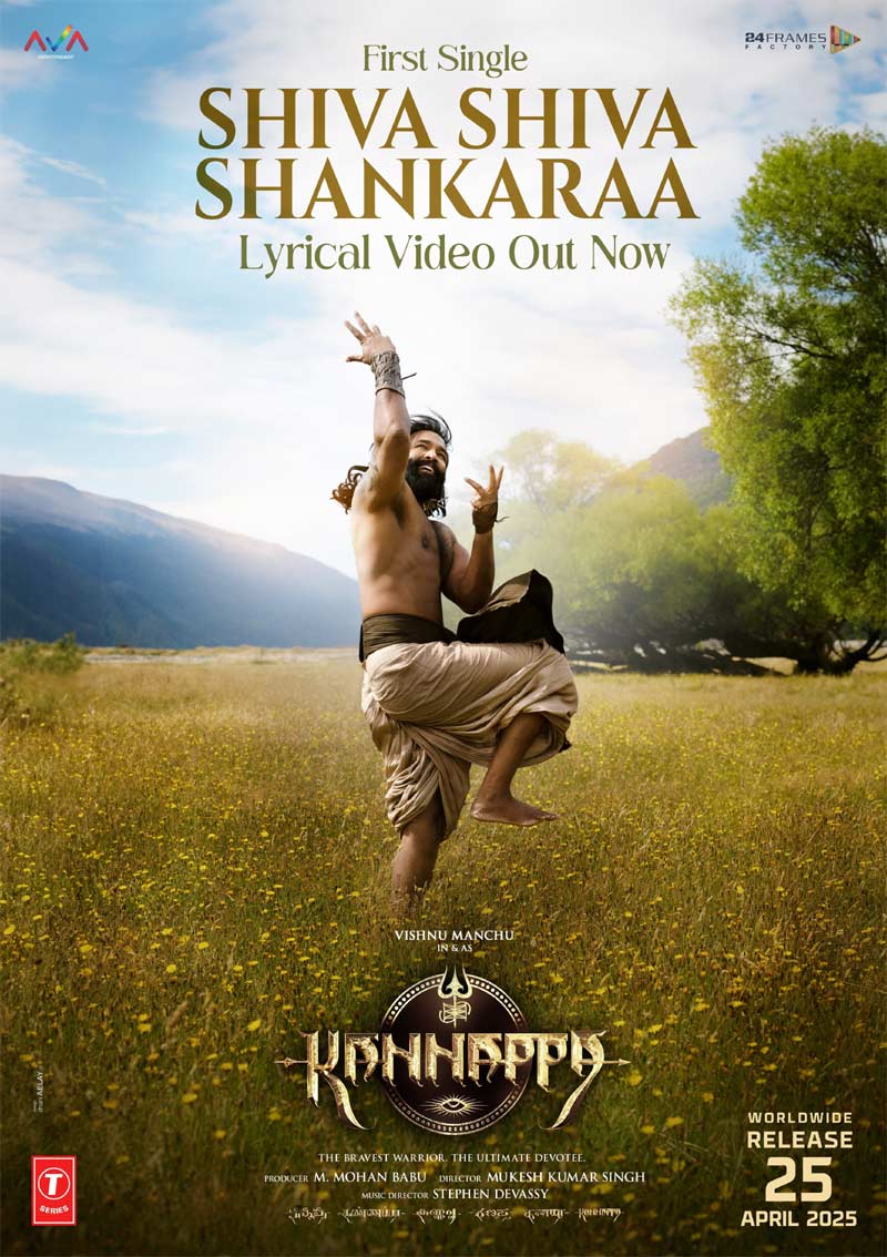 Sri Sri Ravi Shankar releases Kannappa first single Shiva Shiva Shankara