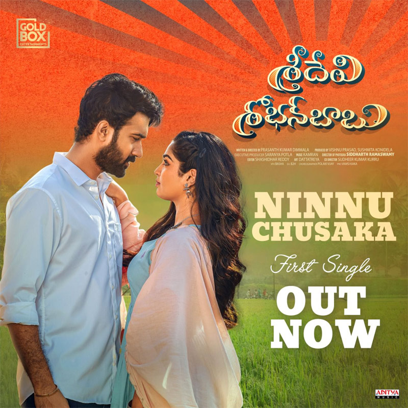 Sridevi Sobhan Babu's Ninnu Choosaka song out by Sai Tej 