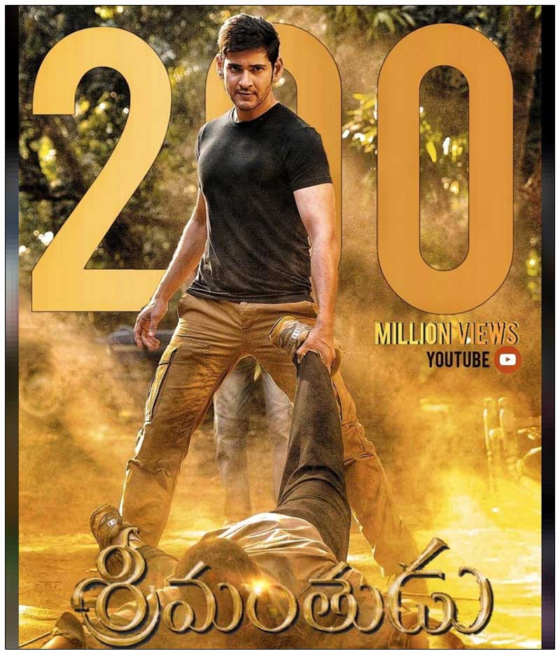 Srimanthudu Becomes The First 200 M Views Film On Youtube