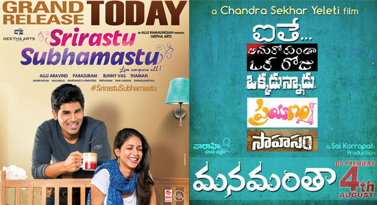 Srirasthu Shubhamasthu and Manamantha Today