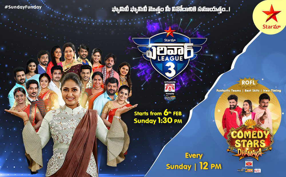 Star Maa Parivar League