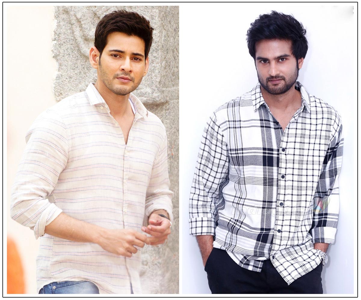 Sudheer Babu about his relationship with brother-in-law Mahesh Babu