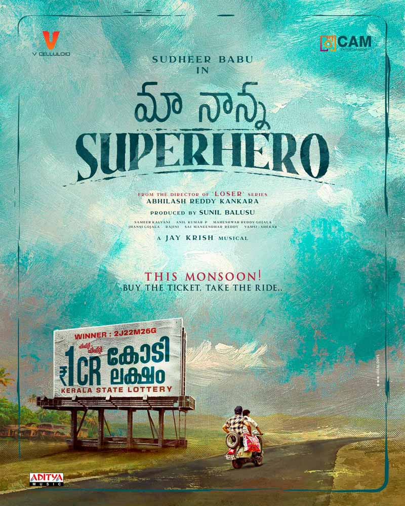 Sudheer Babu Next Title is Maa Nanna Superhero