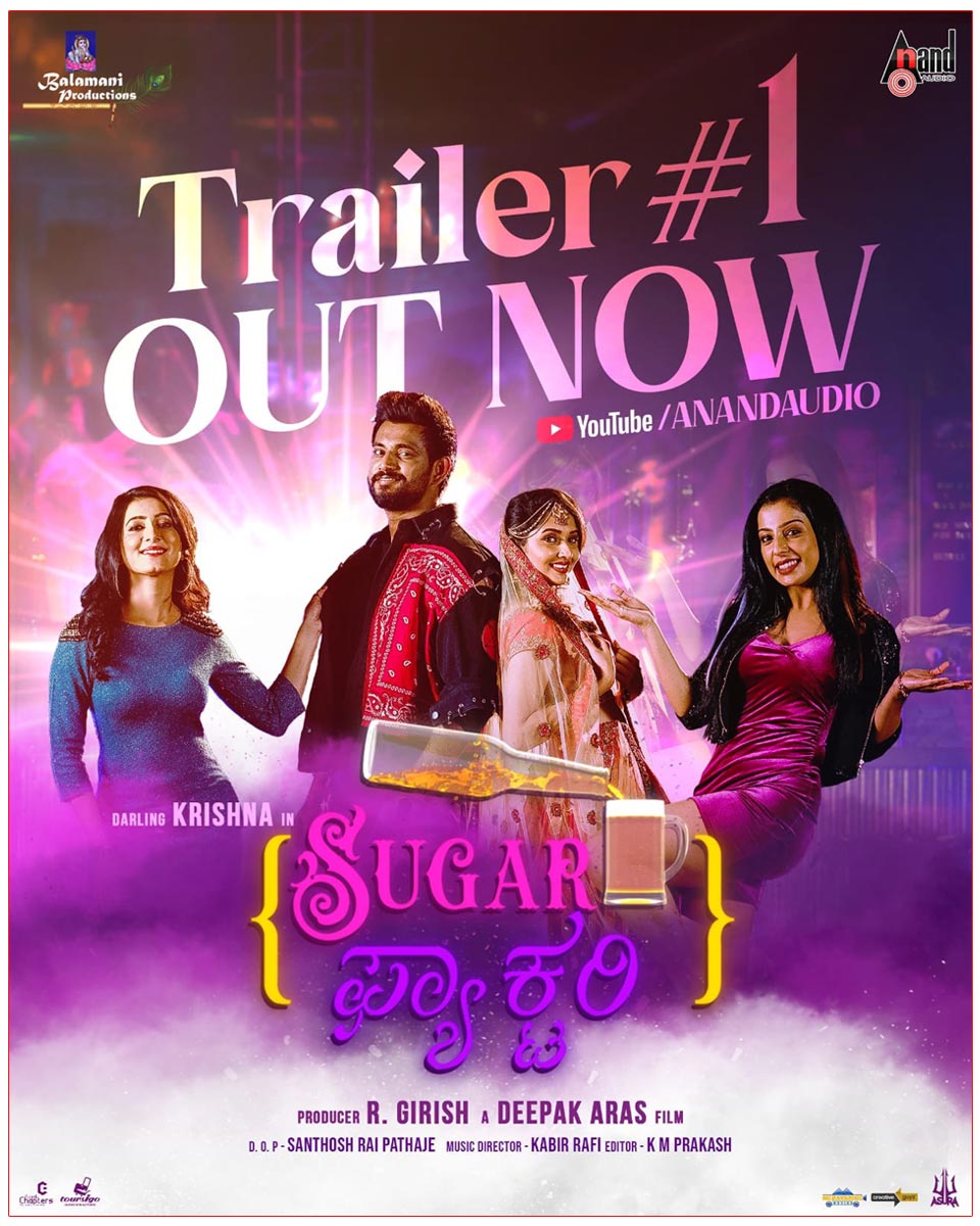 Sugar Factory trailer released