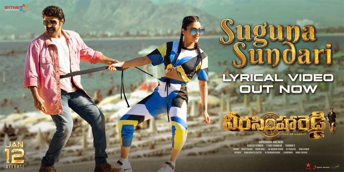 Suguna Sundari song from Veera Simha Reddy 