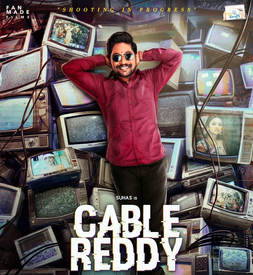 Suhas to surprise as Cable Reddy