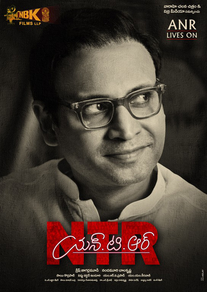 Sumanth As ANR In NTR