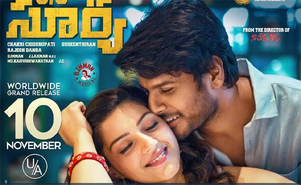 Sundeep Kishan C/O Surya