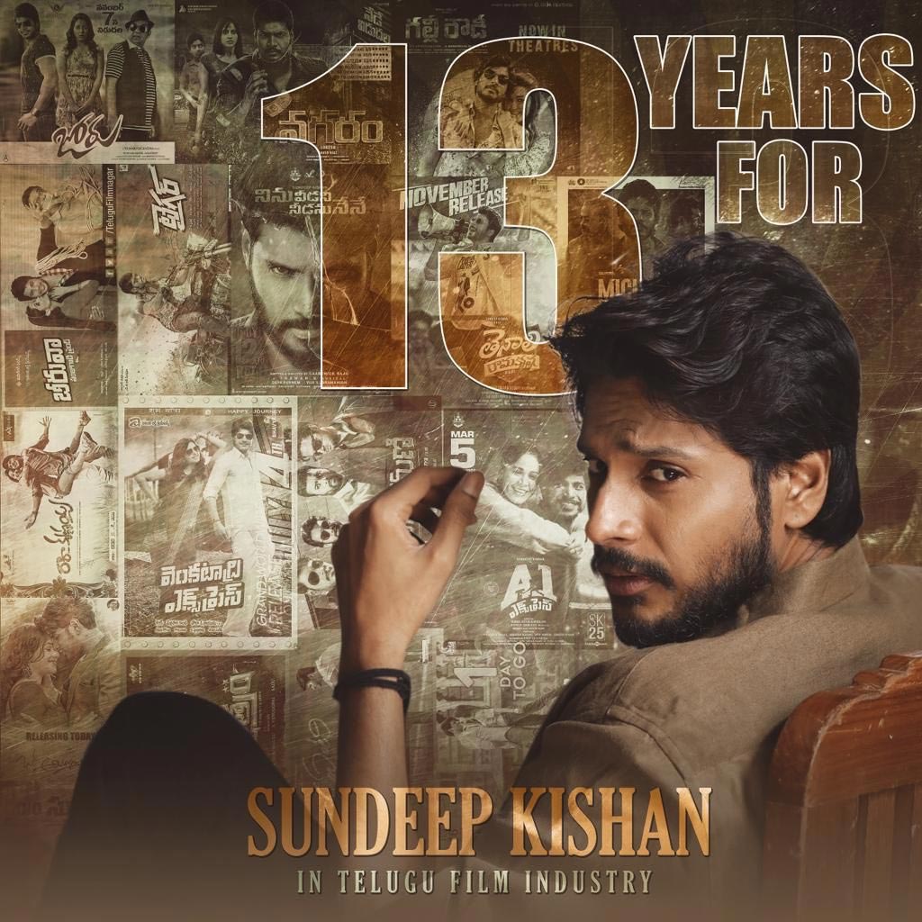 Sundeep Kishan Completes 13 Successful Years In Films