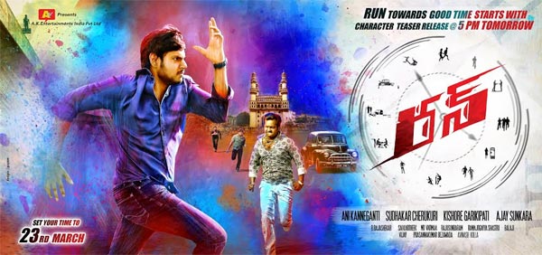 Sundeep Kishan On Run For March 23 Release