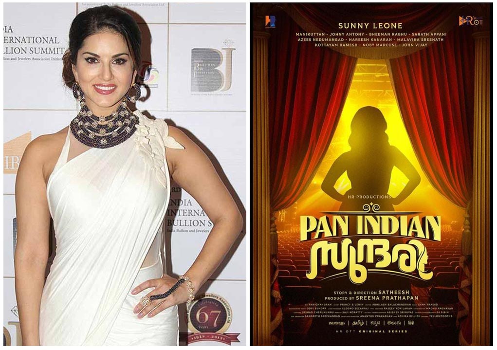 Sunny Leone To Sizzles In Malayalam OTT