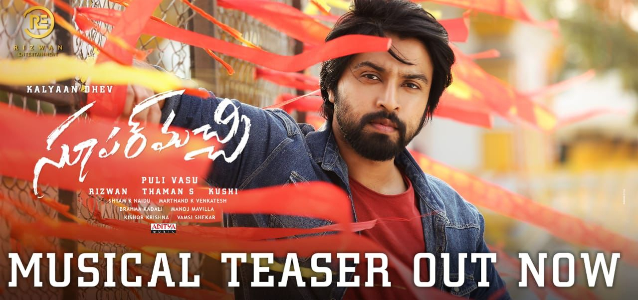 Super Machi teaser released