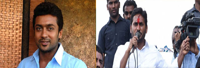 Suriya and Y S Jagan