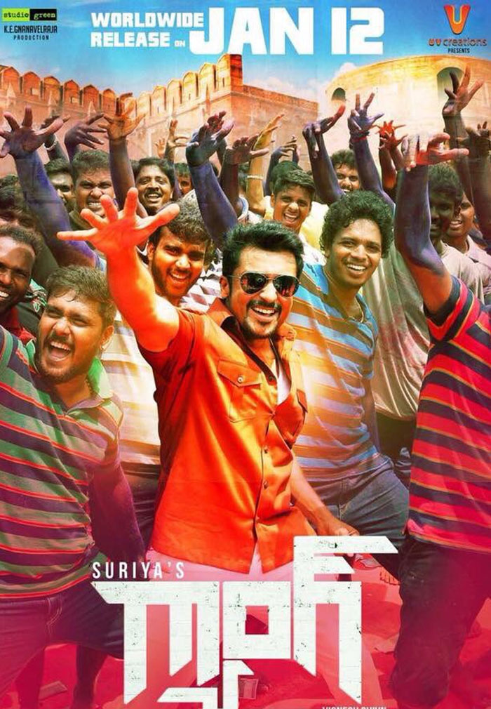 Suriya's Gang on January 12