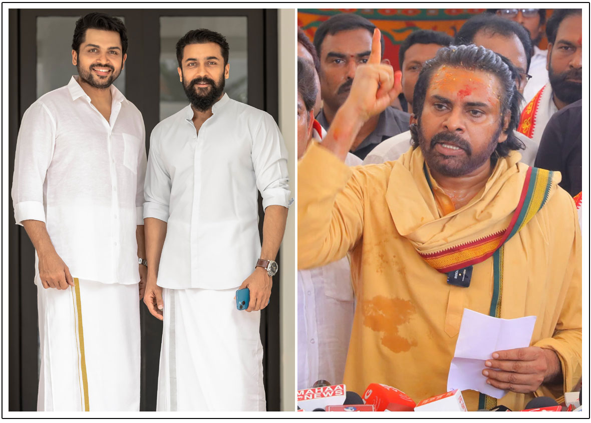 Suriya, Karthi thank Pawan Kalyan