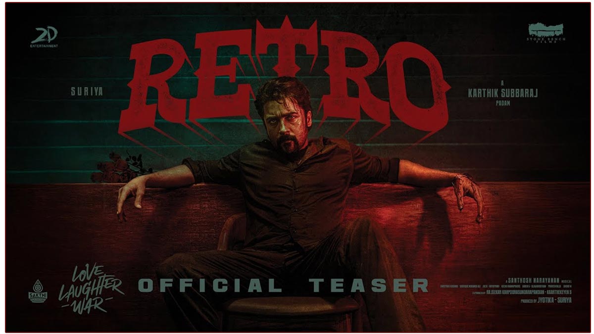  Suriya - Karthik Subbaraj Film has unveiled its title teaser 