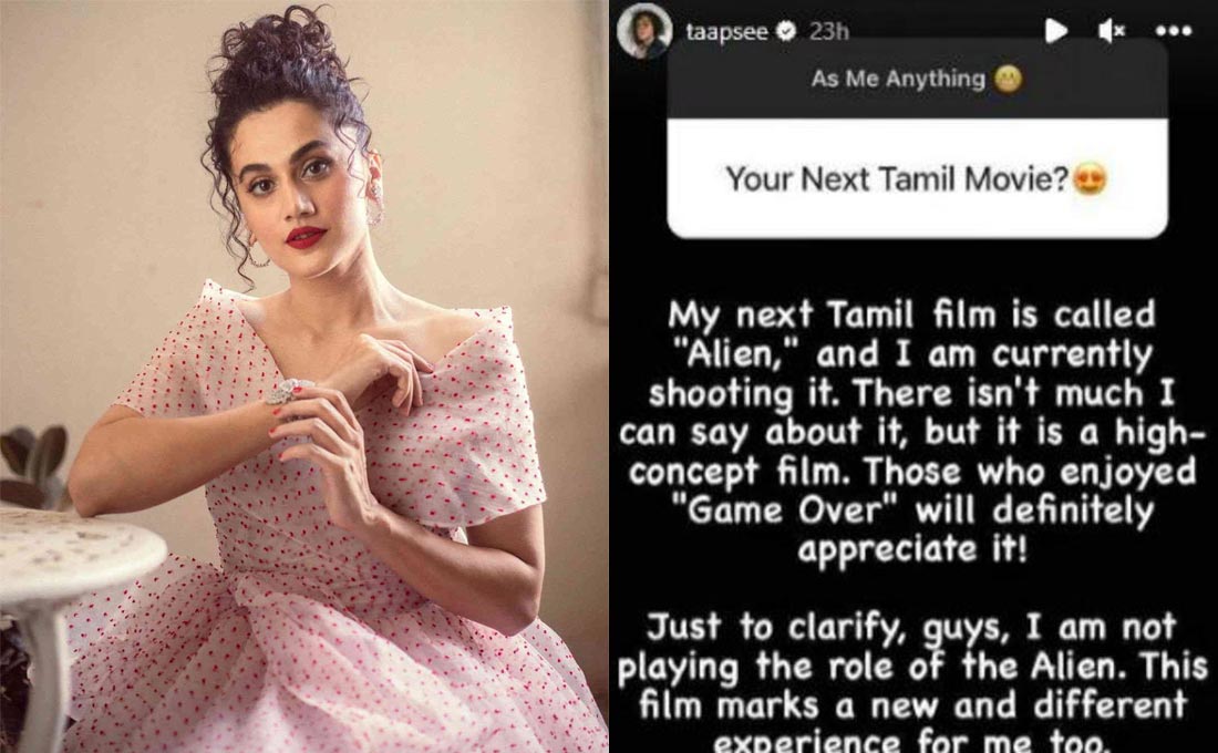 Taapsee  revealed the title of her upcoming project