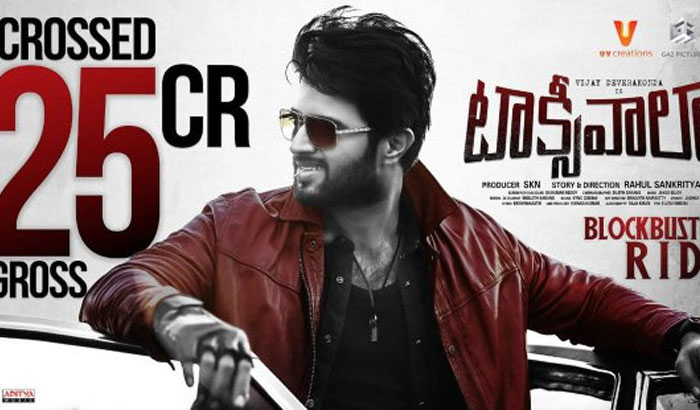 Taxiwala full movie discount download