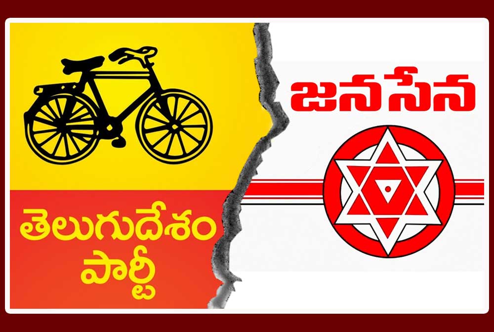 TDP leaders mariginalising Jana Sena People