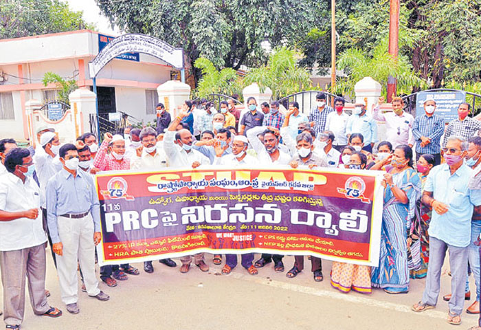 Teachers Rude Shock to Jagan Reddy