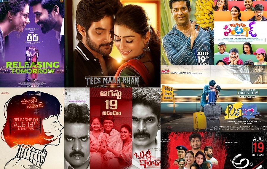  Tees Maar Khan,Wanted Pandugadu and other movies releasing on August 19