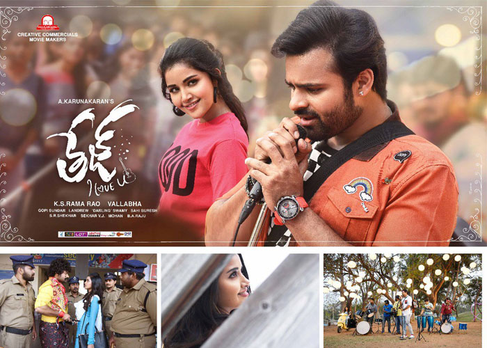 Tej I Love You Pre Release Business Details