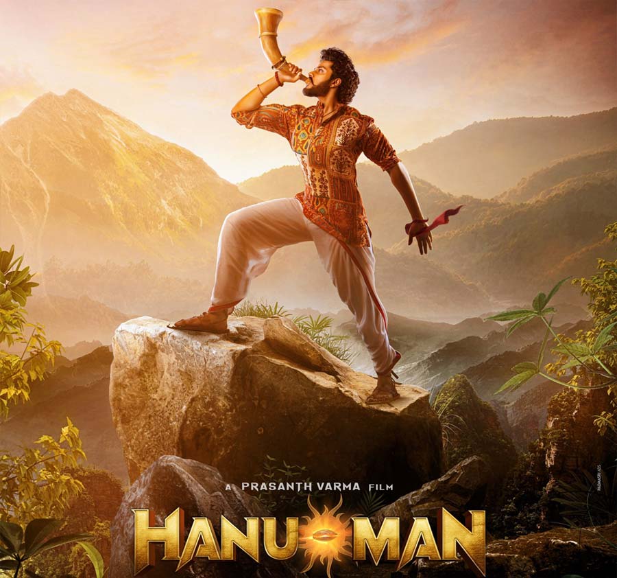I Bomma Telugu Movies 2024 Hanuman Norri Annmarie