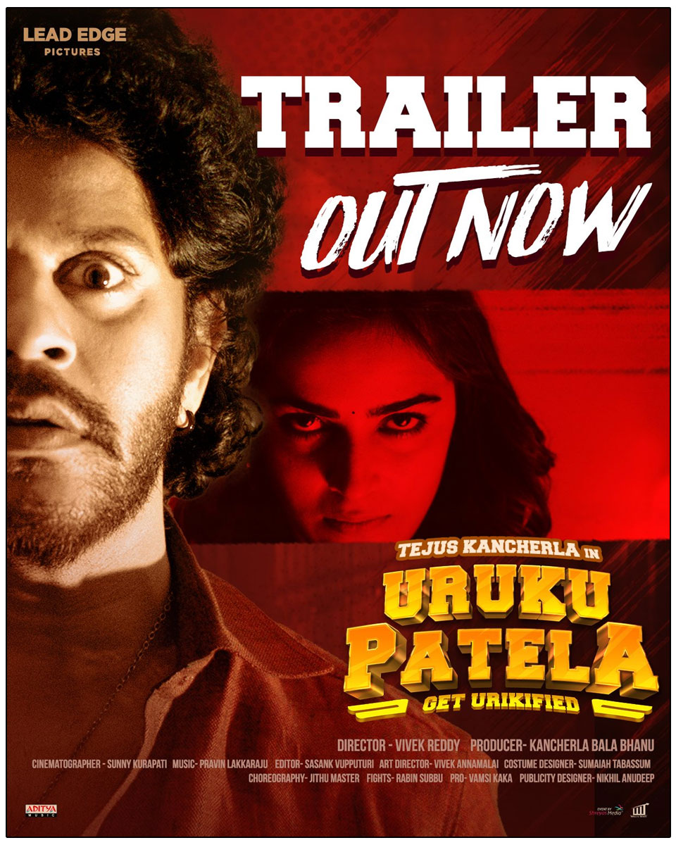  Tejas Kancharla Starrer Uruku Patela Trailer Released