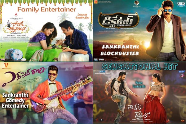 Telugu Cinema Reviewers Get A Holiday