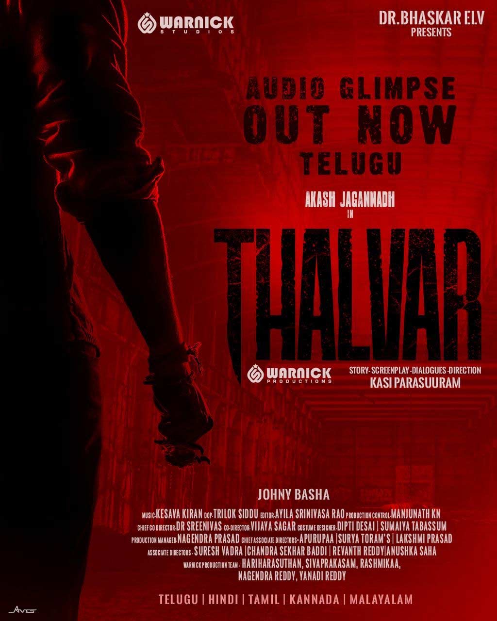  Thalvar audio glimpse out on Shivaratri