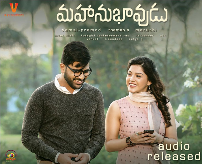 Thaman's Best Album Mahanubhavudu!