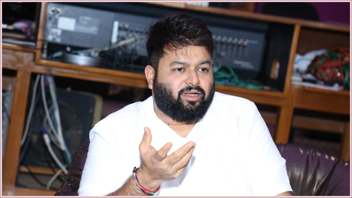 Thaman