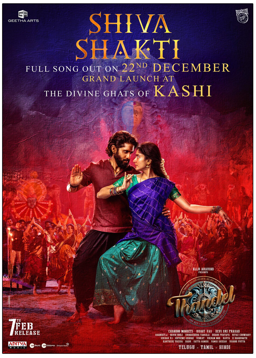 Thandel second song Shiva Shakti will be released on 22 December