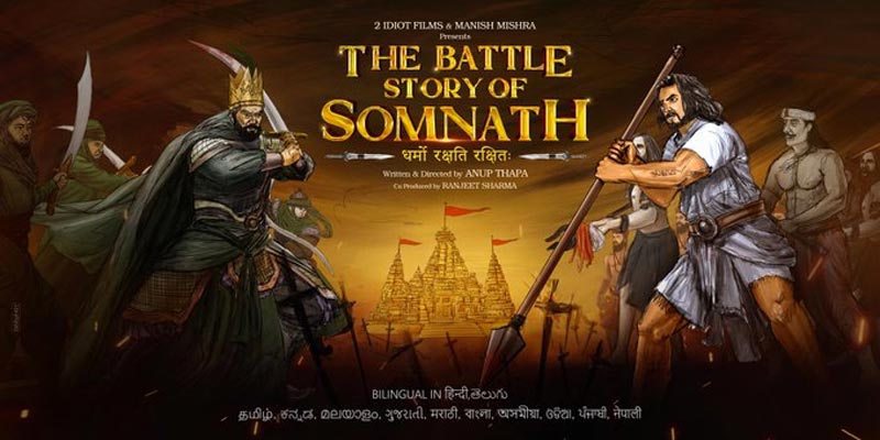 The Battle Story of Somnath announced in style