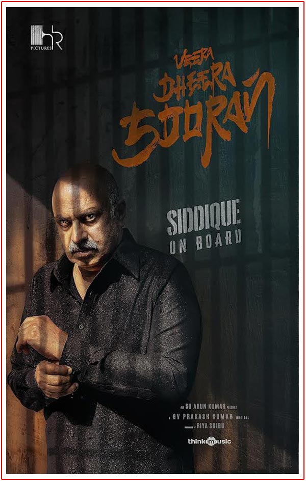 The filmmakers have announced the inclusion of the Siddique to the ensemble cast