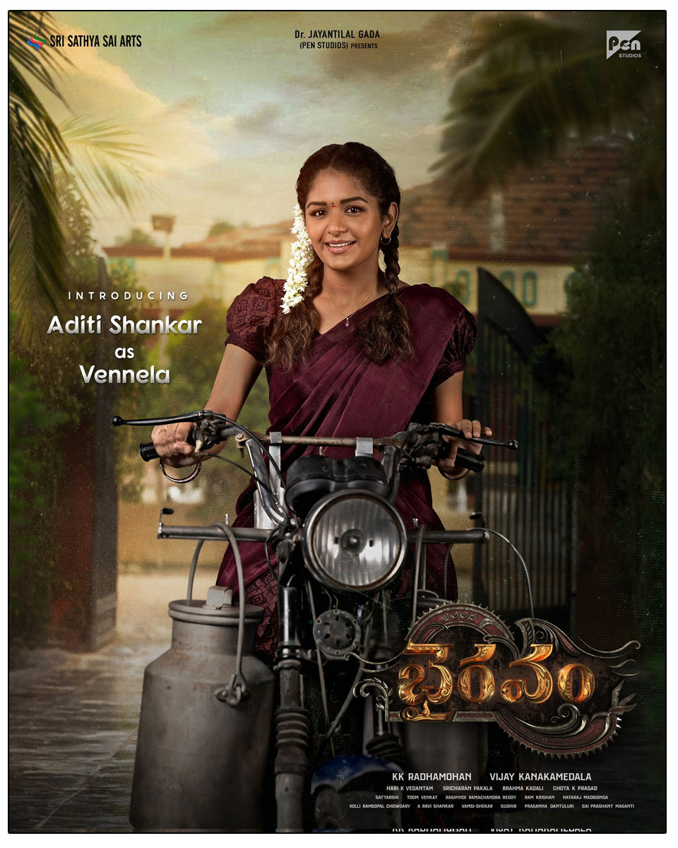 The first-look poster of Aditi Shankar showcases her in a rustic avatar In Bhairavam