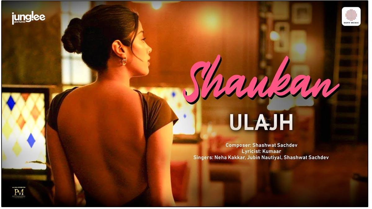 The first song from Janhvi Kapoor Ulajh titled Shaukan has been released