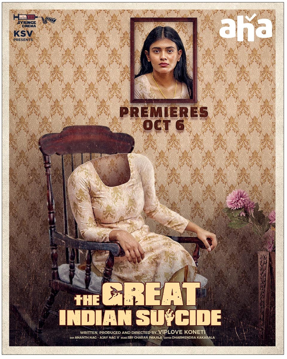 The Great Indian Suicide On Aha From October 6th