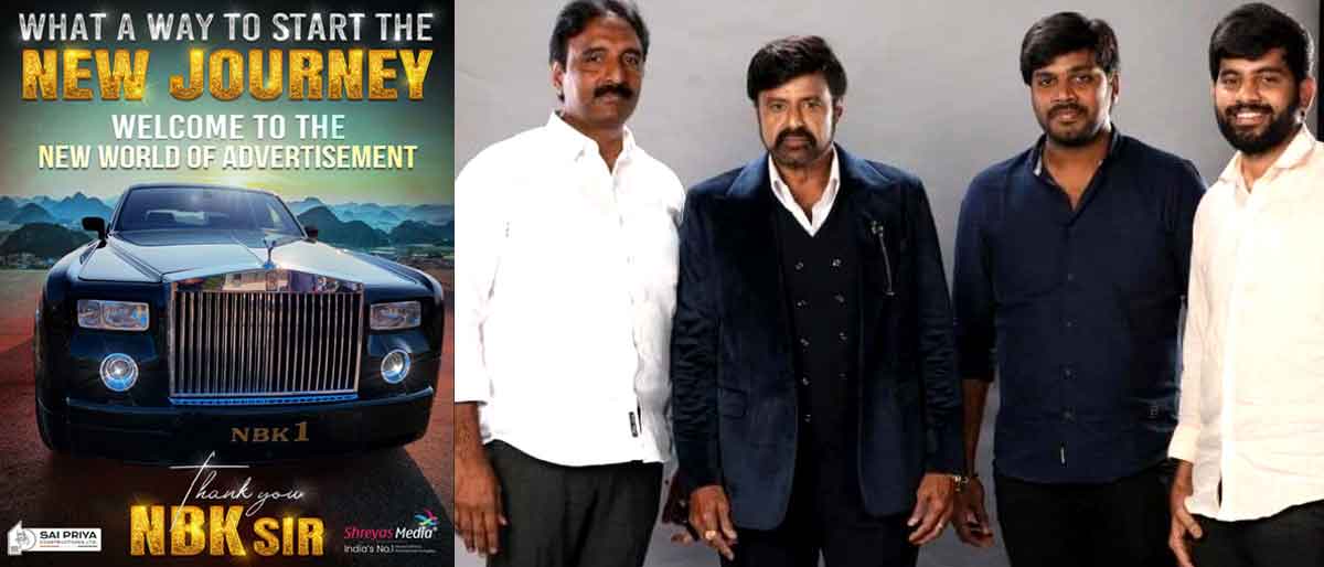 The Secret behind Nandamuri Balakrishna endorsing a brand