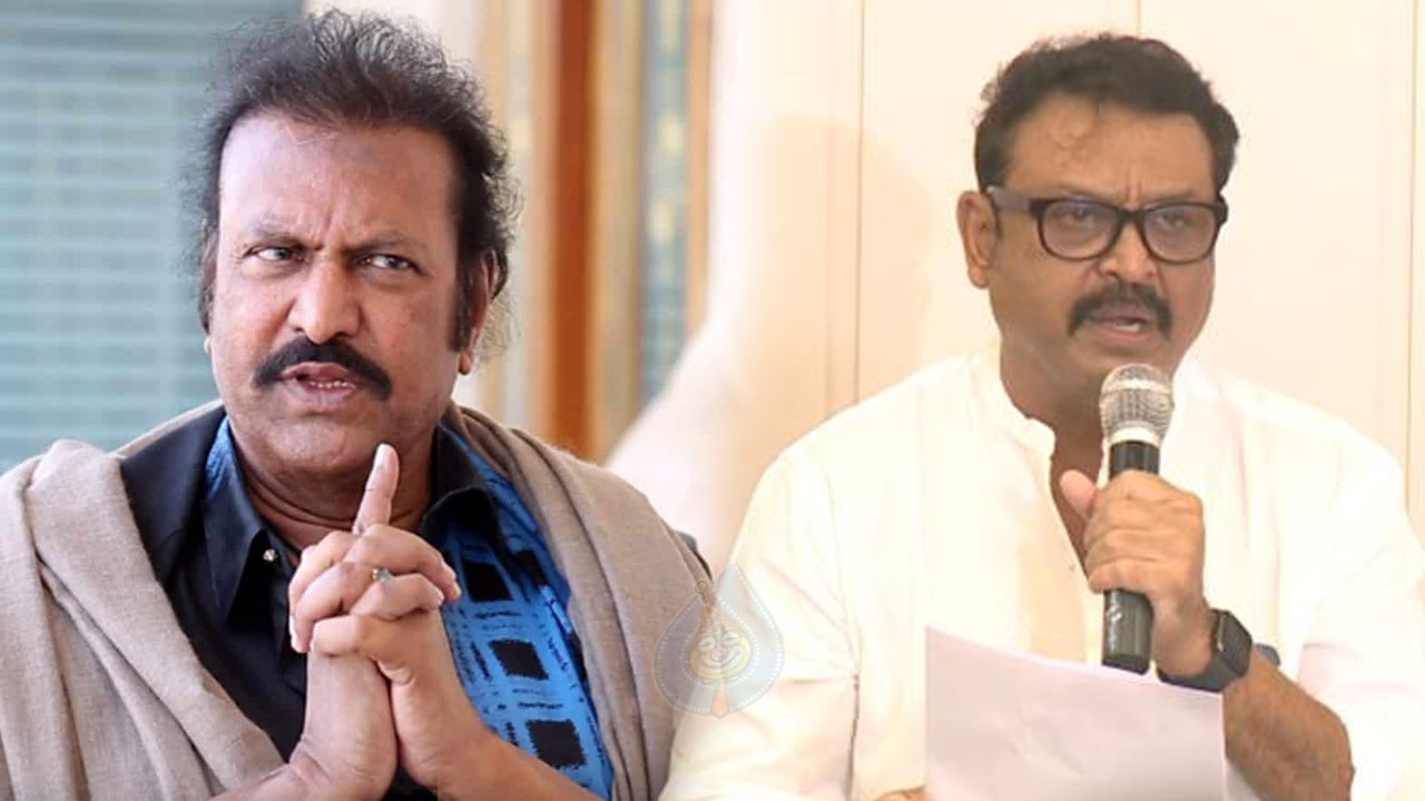 Thegedaakaa Laagaru! Naresh & Mohan Babu to Face Consequences