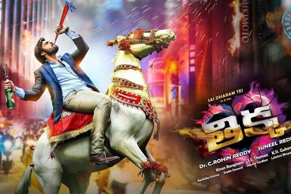 Thikka Climax Gets Shorter