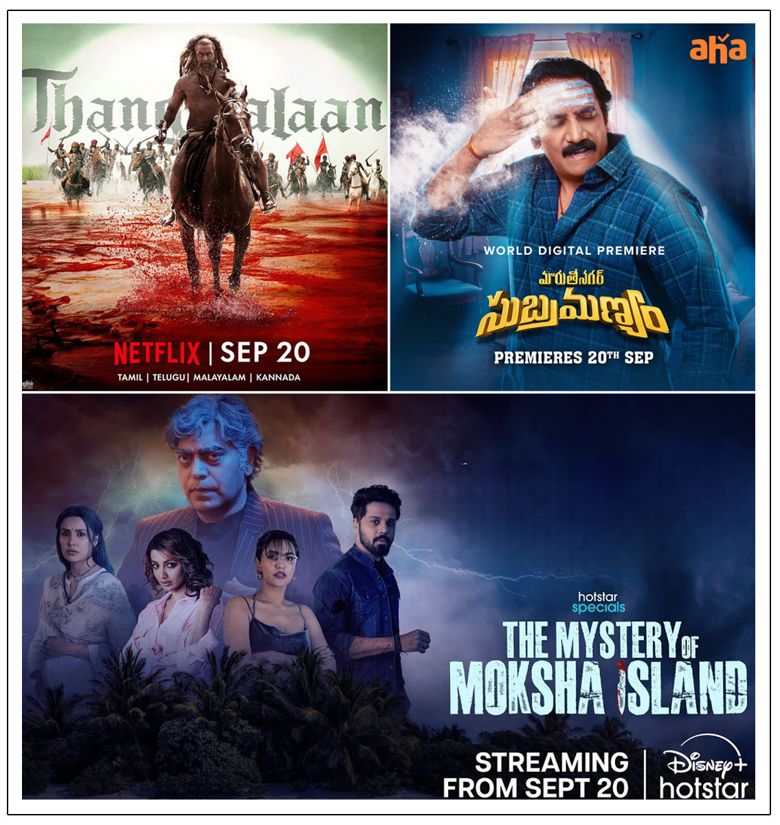 This Week OTT Releases