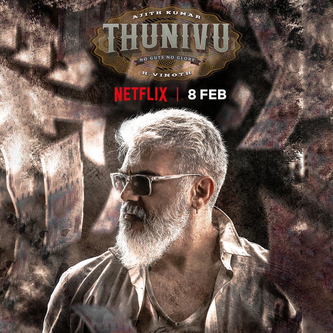 Ajith Kumar Thunivu Streaming Date