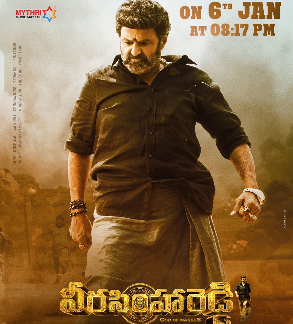 Veera Simha Reddy Trailer To Be Released At This Time | Cinejosh.com