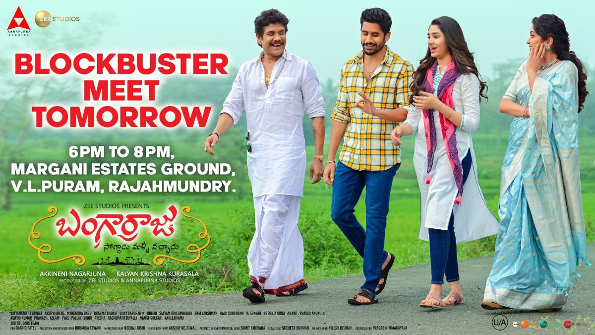 Time set for Bangarraju's blockbuster celebrations