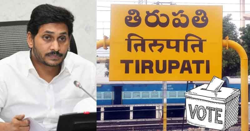 Tirupati MP By-Polls: YCP to Get 3rd Place? YCP Websites Alerted