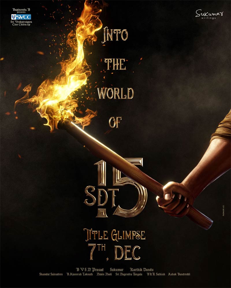 Title Reveal Of SDT 15