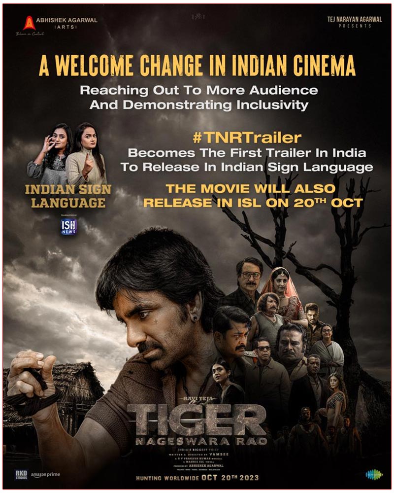 TNR Is The First Film Releasing In ISL