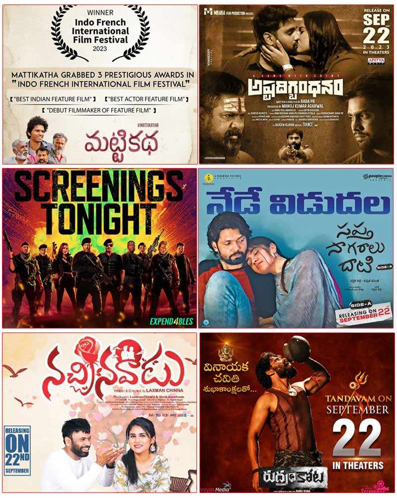 Today Reviews: Matti Katha, Nachinavadu and others