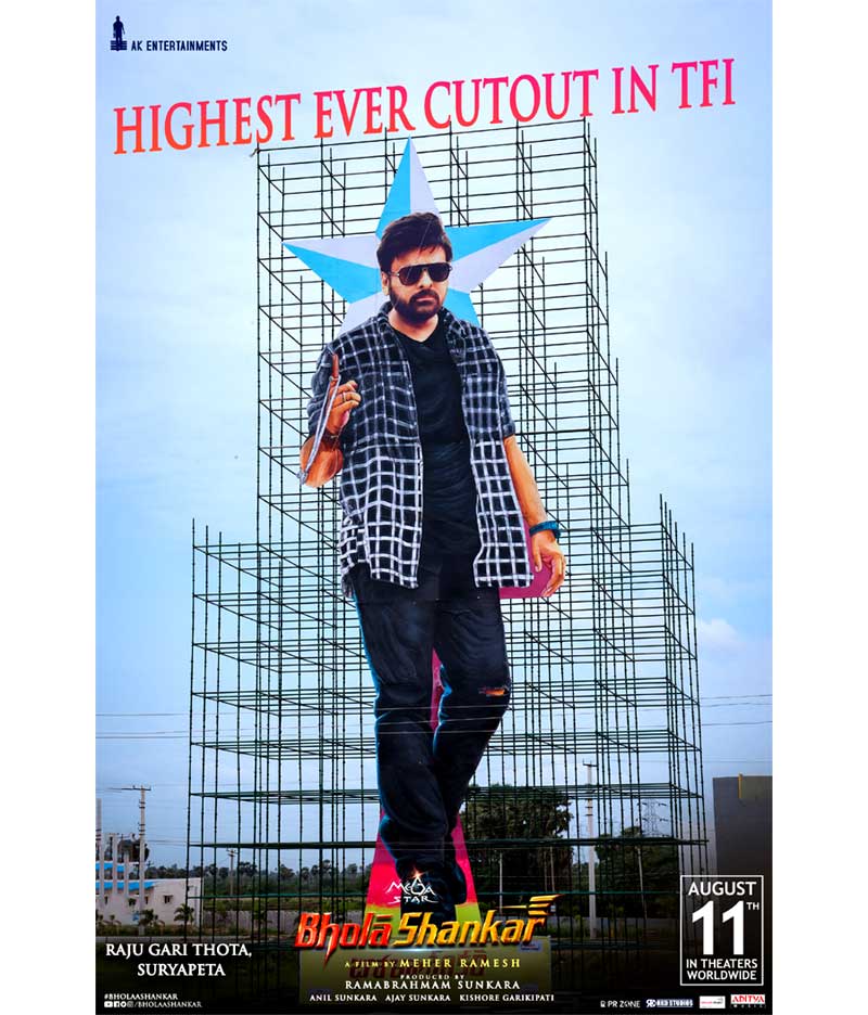 Tollywood Highest Ever 126 feet Cut-out for Megastar Chiranjeevi  